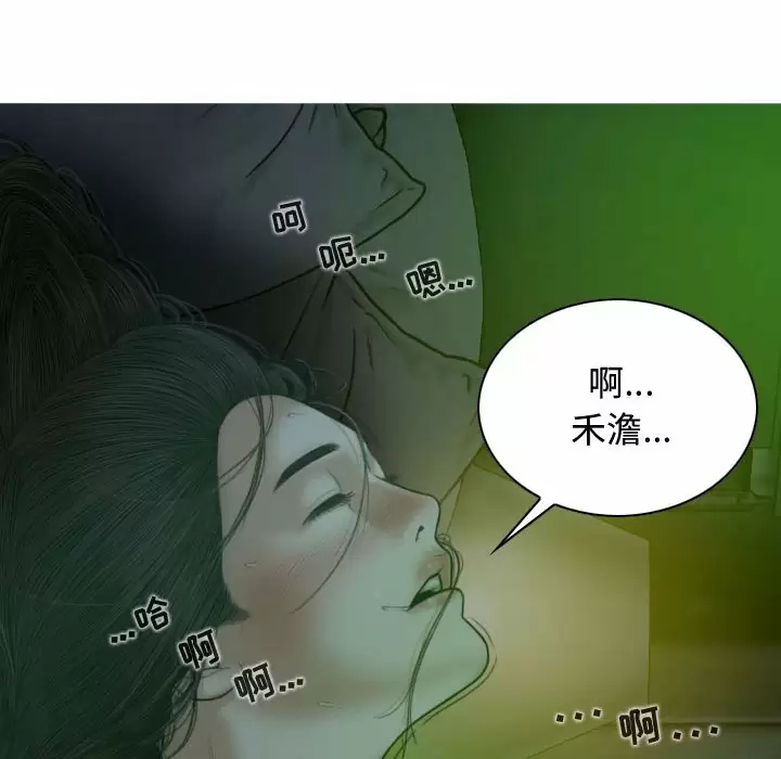 [Manhwa] Female friend Plot, mature woman, big breasts#[165P]-114