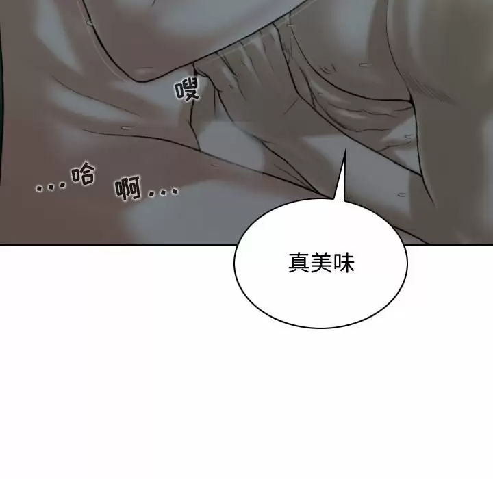 [Manhwa] Female friend Plot, mature woman, big breasts#[165P]-116