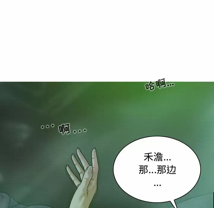 [Manhwa] Female friend Plot, mature woman, big breasts#[165P]-117