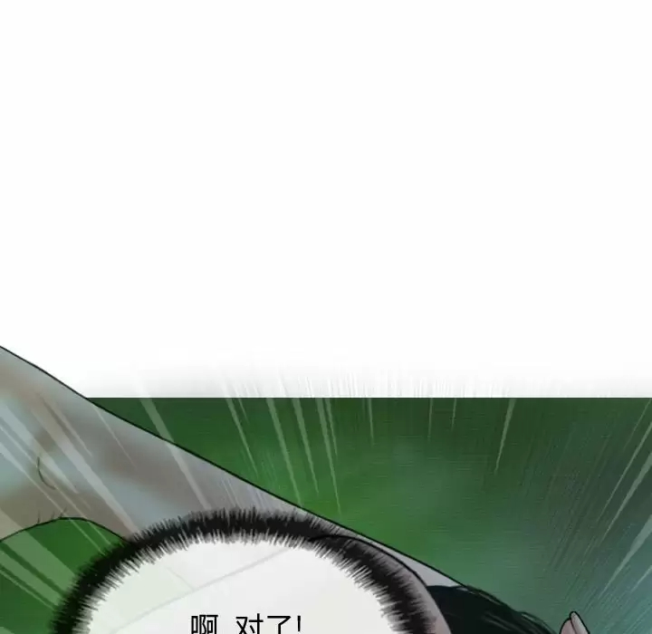 [Manhwa] Female friend Plot, mature woman, big breasts#[165P]-121