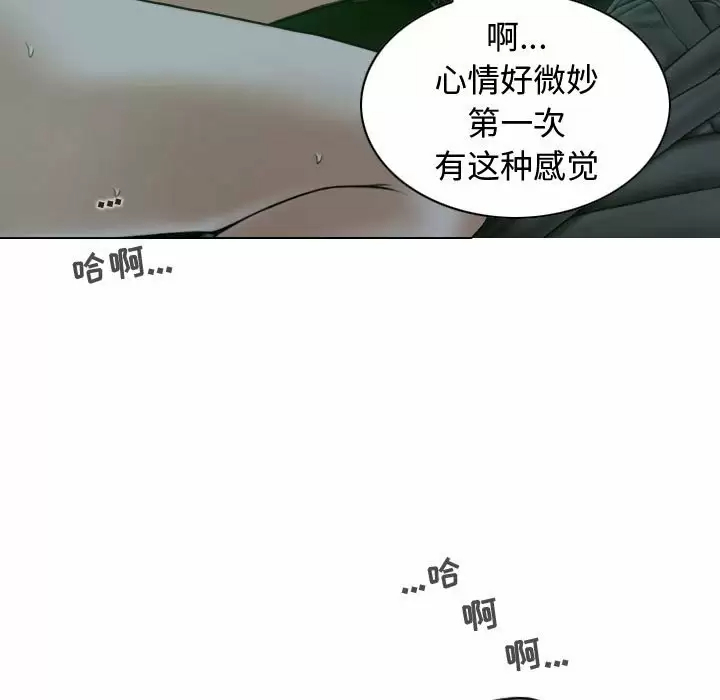 [Manhwa] Female friend Plot, mature woman, big breasts#[165P]-129