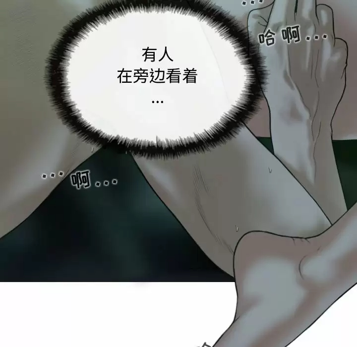 [Manhwa] Female friend Plot, mature woman, big breasts#[165P]-131