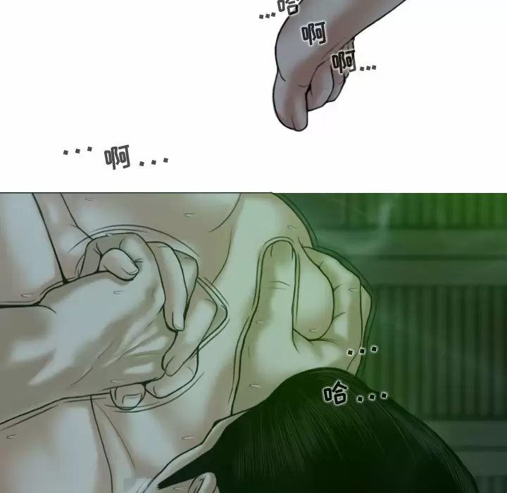 [Manhwa] Female friend Plot, mature woman, big breasts#[165P]-132