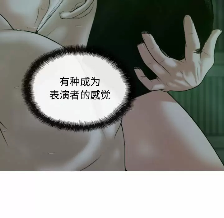 [Manhwa] Female friend Plot, mature woman, big breasts#[165P]-133
