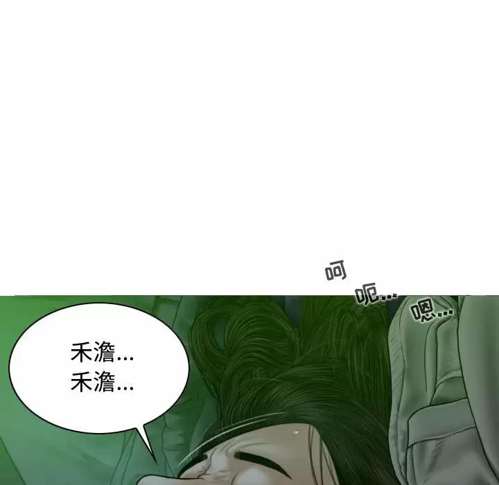 [Manhwa] Female friend Plot, mature woman, big breasts#[165P]-134