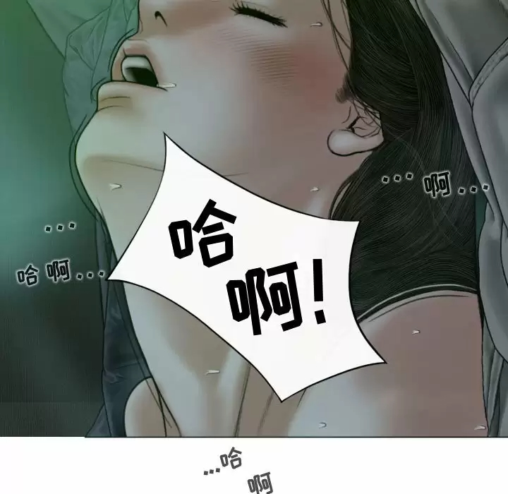 [Manhwa] Female friend Plot, mature woman, big breasts#[165P]-135