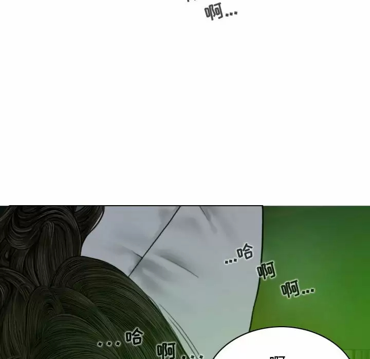 [Manhwa] Female friend Plot, mature woman, big breasts#[165P]-136