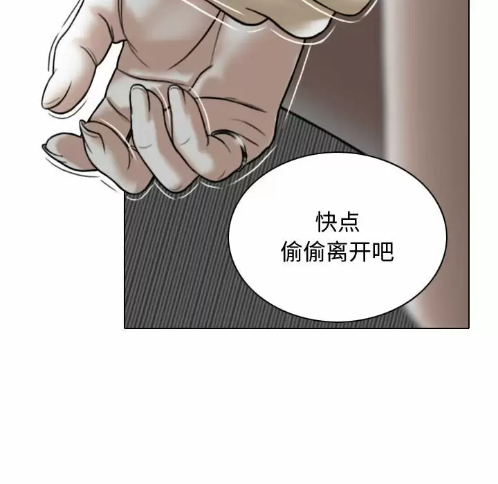 [Manhwa] Female friend Plot, mature woman, big breasts#[165P]-14