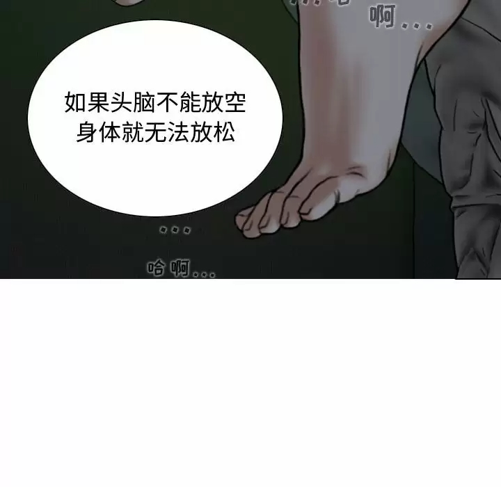 [Manhwa] Female friend Plot, mature woman, big breasts#[165P]-146