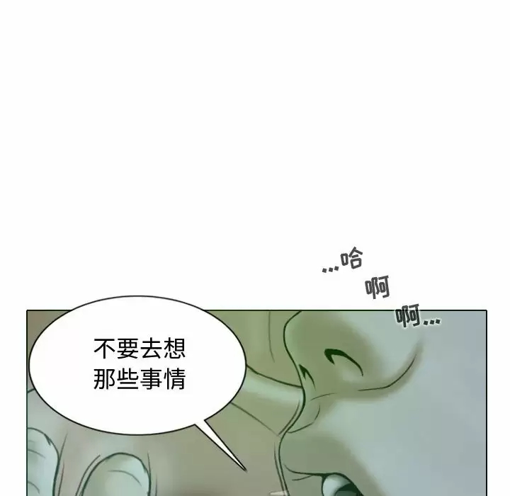 [Manhwa] Female friend Plot, mature woman, big breasts#[165P]-149