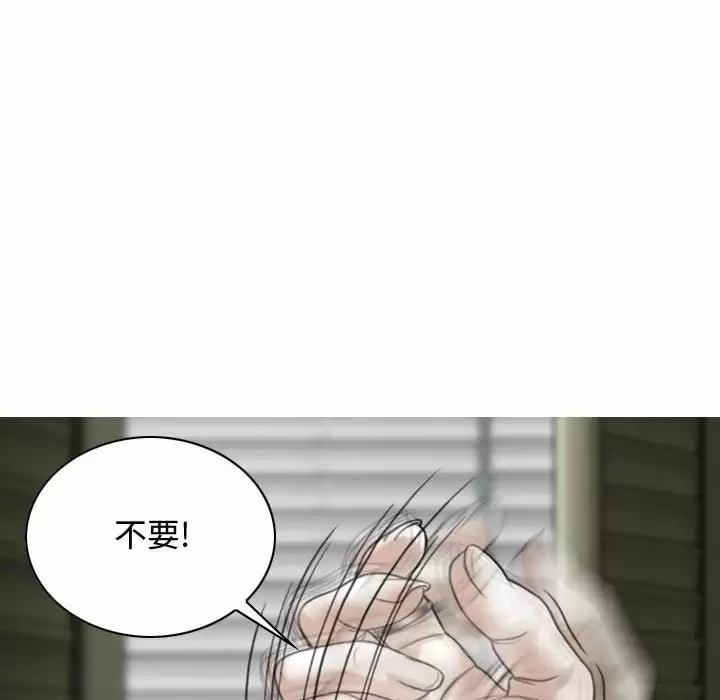 [Manhwa] Female friend Plot, mature woman, big breasts#[165P]-15