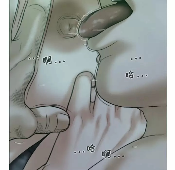 [Manhwa] Female friend Plot, mature woman, big breasts#[165P]-150