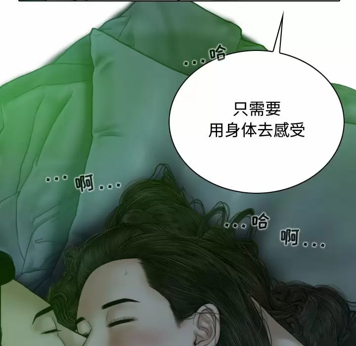 [Manhwa] Female friend Plot, mature woman, big breasts#[165P]-151