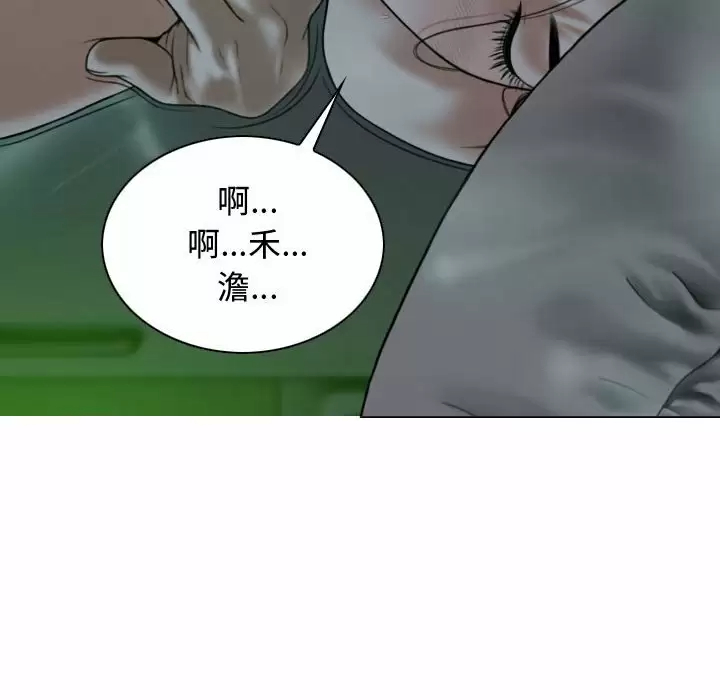 [Manhwa] Female friend Plot, mature woman, big breasts#[165P]-159