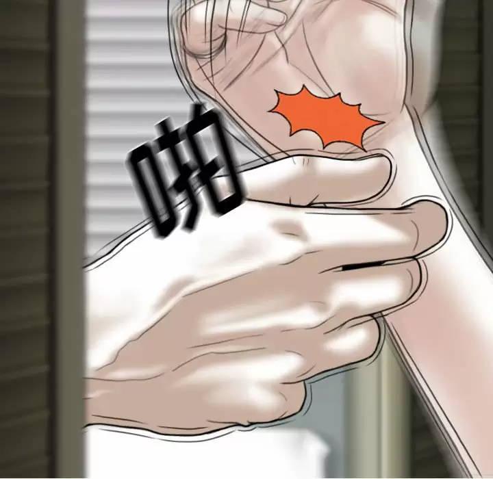 [Manhwa] Female friend Plot, mature woman, big breasts#[165P]-16