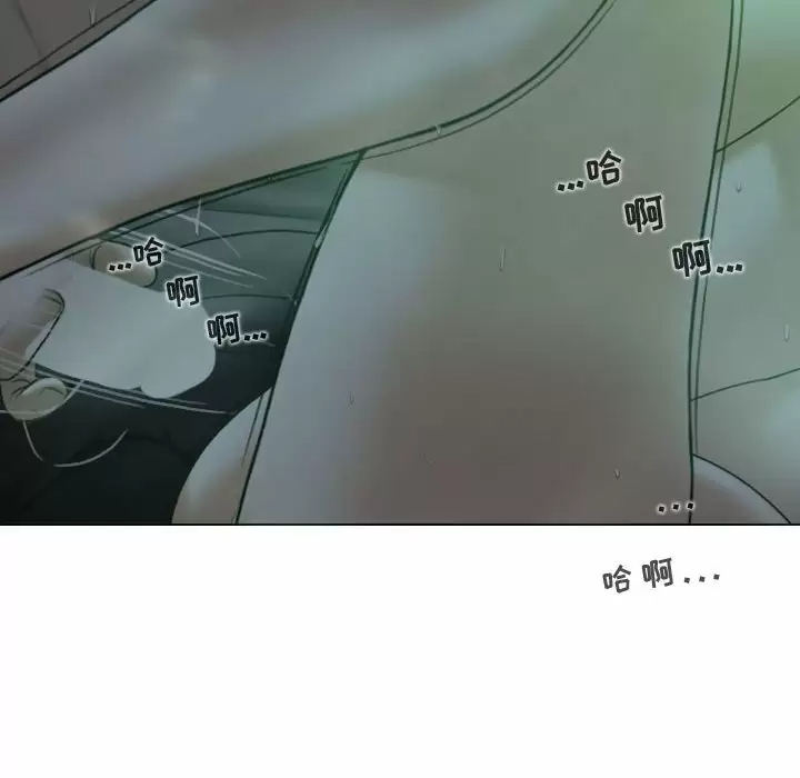 [Manhwa] Female friend Plot, mature woman, big breasts#[165P]-161
