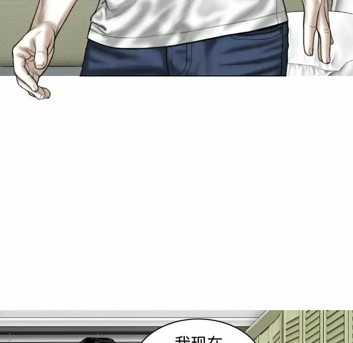 [Manhwa] Female friend Plot, mature woman, big breasts#[165P]-19