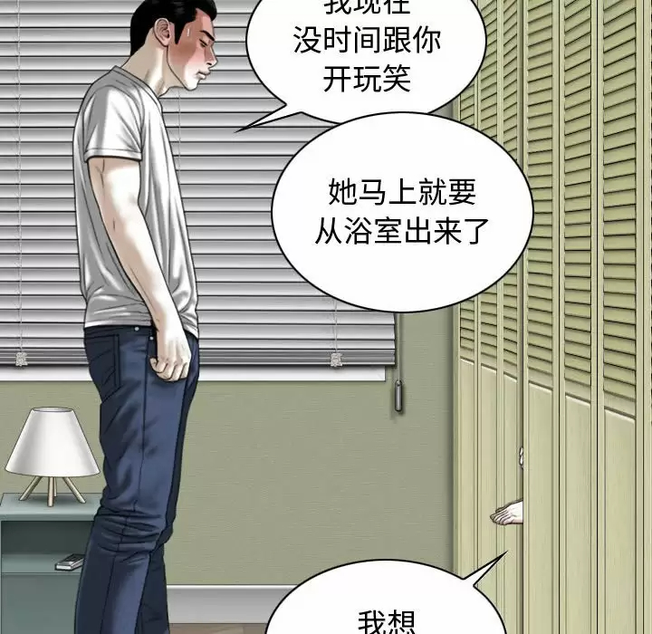 [Manhwa] Female friend Plot, mature woman, big breasts#[165P]-20
