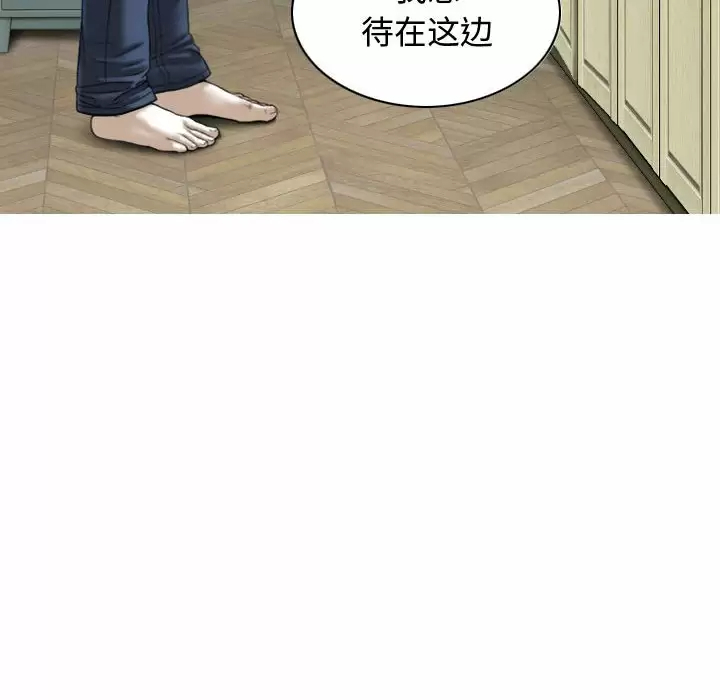 [Manhwa] Female friend Plot, mature woman, big breasts#[165P]-21