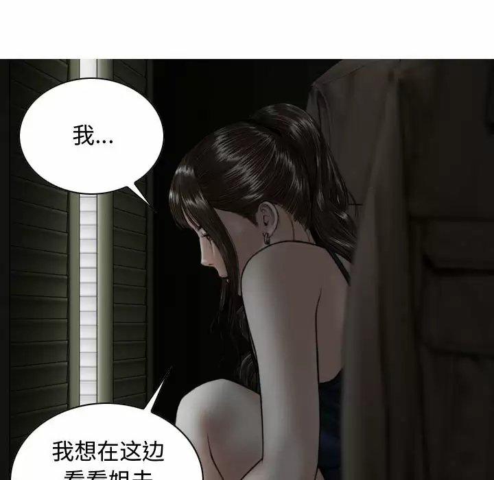[Manhwa] Female friend Plot, mature woman, big breasts#[165P]-22