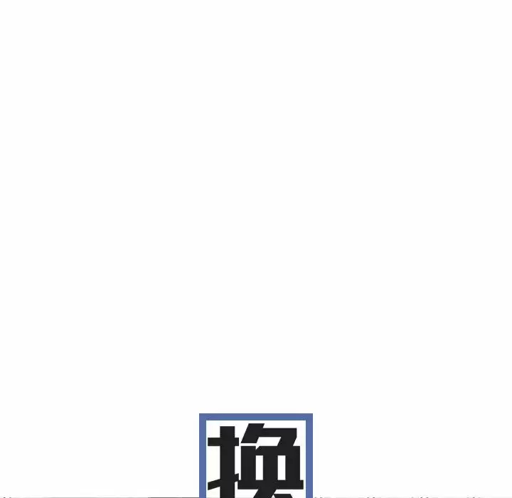 [Manhwa] Female friend Plot, mature woman, big breasts#[165P]-26