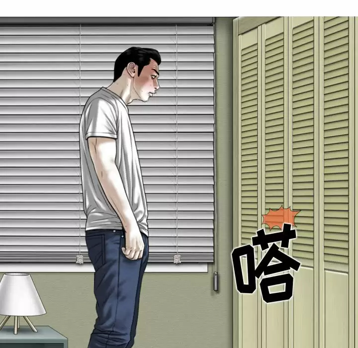 [Manhwa] Female friend Plot, mature woman, big breasts#[165P]-41