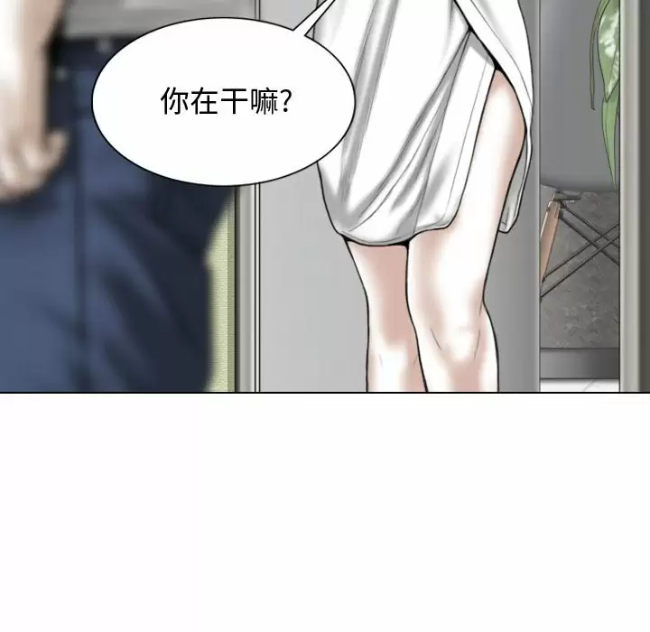 [Manhwa] Female friend Plot, mature woman, big breasts#[165P]-44