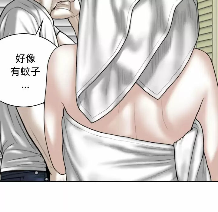 [Manhwa] Female friend Plot, mature woman, big breasts#[165P]-46