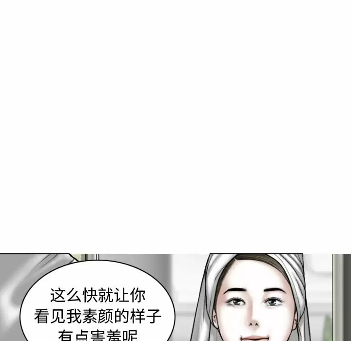 [Manhwa] Female friend Plot, mature woman, big breasts#[165P]-47