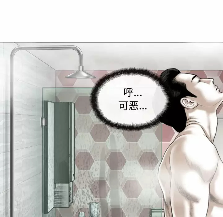 [Manhwa] Female friend Plot, mature woman, big breasts#[165P]-56