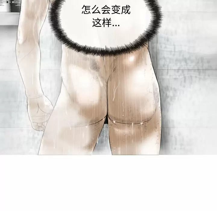 [Manhwa] Female friend Plot, mature woman, big breasts#[165P]-59