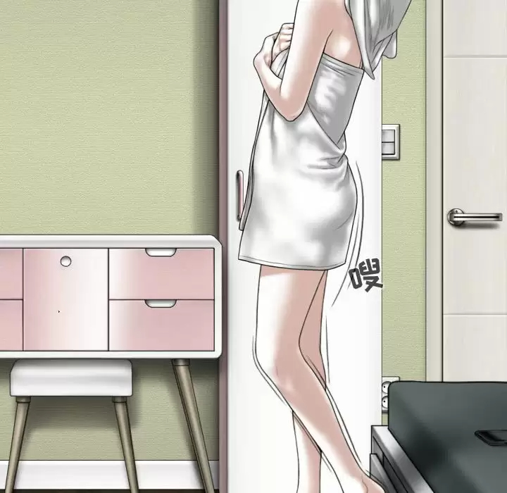 [Manhwa] Female friend Plot, mature woman, big breasts#[165P]-65