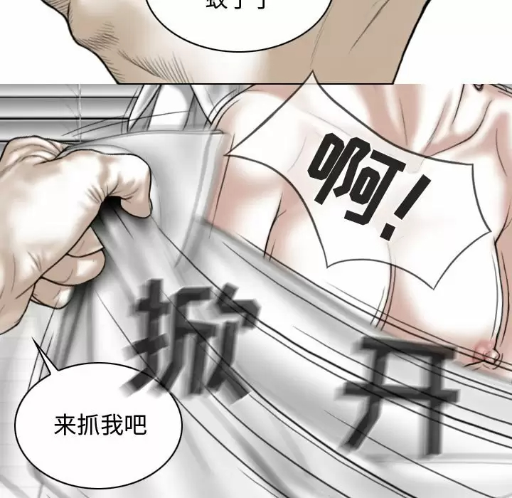 [Manhwa] Female friend Plot, mature woman, big breasts#[165P]-77
