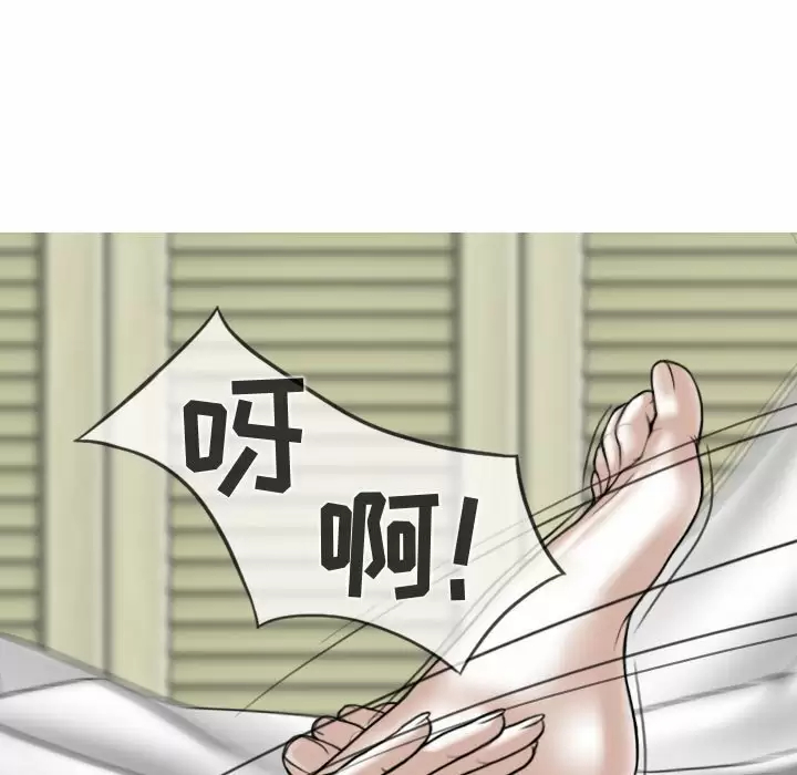 [Manhwa] Female friend Plot, mature woman, big breasts#[165P]-79