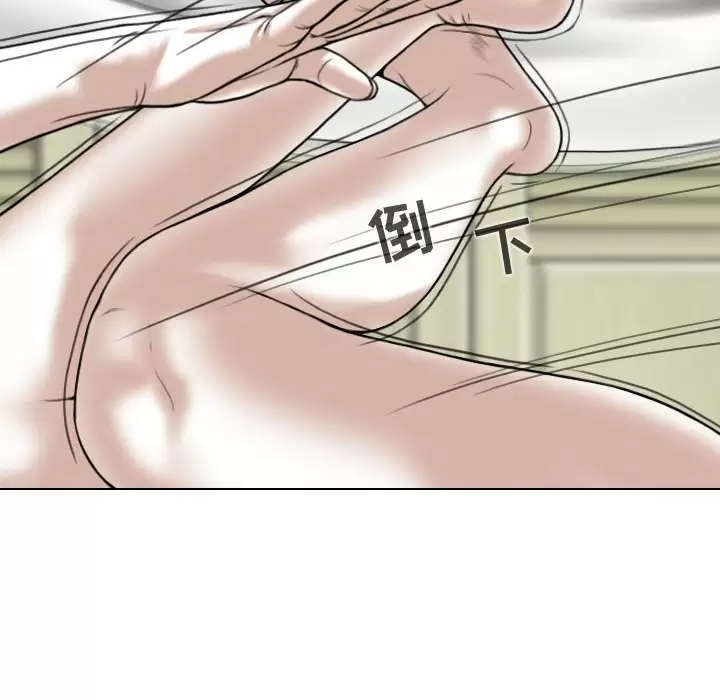 [Manhwa] Female friend Plot, mature woman, big breasts#[165P]-80