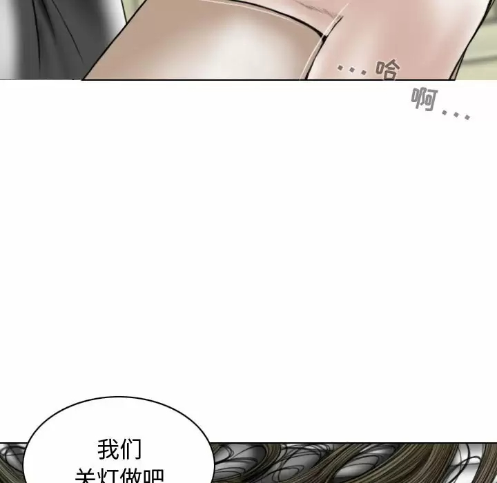 [Manhwa] Female friend Plot, mature woman, big breasts#[165P]-89