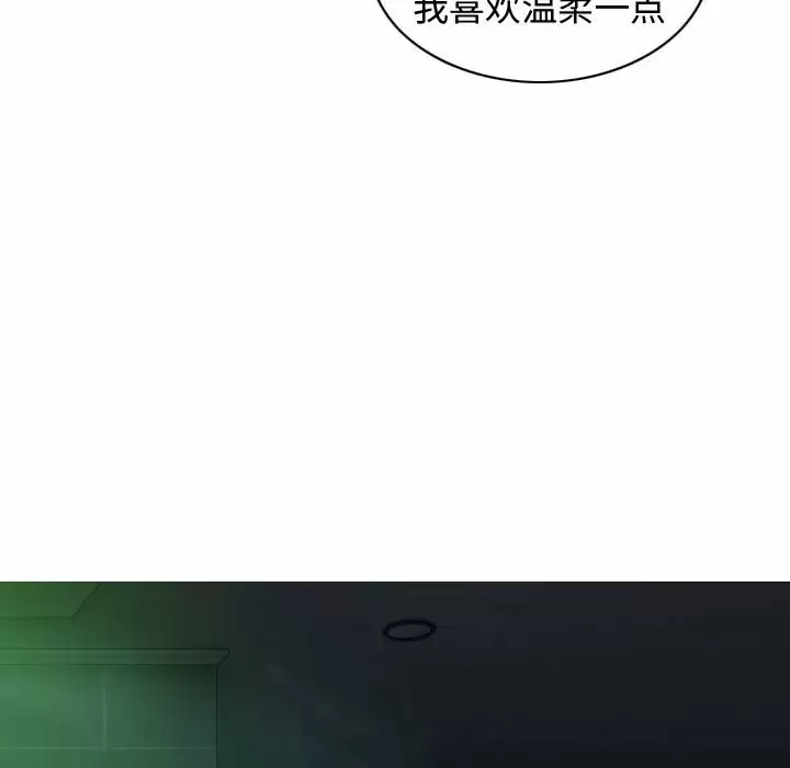 [Manhwa] Female friend Plot, mature woman, big breasts#[165P]-91