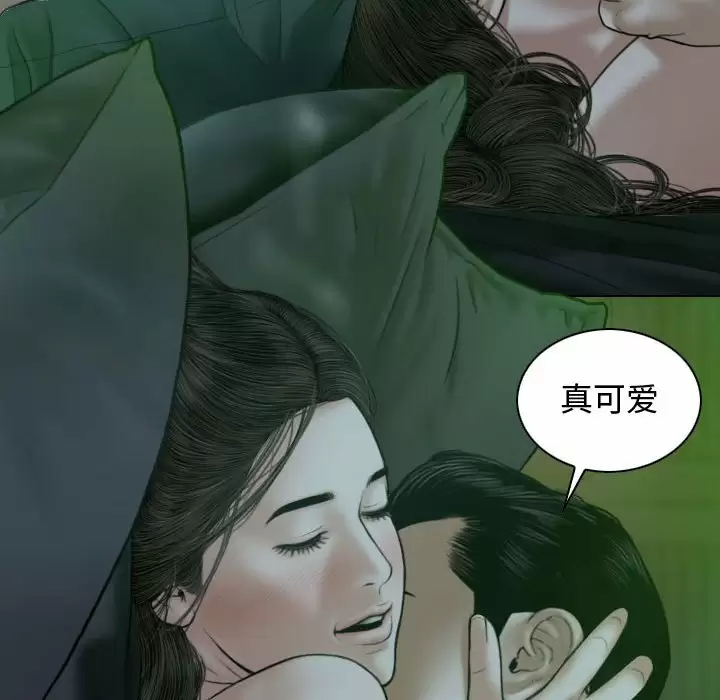 [Manhwa] Female friend Plot, mature woman, big breasts#[165P]-97
