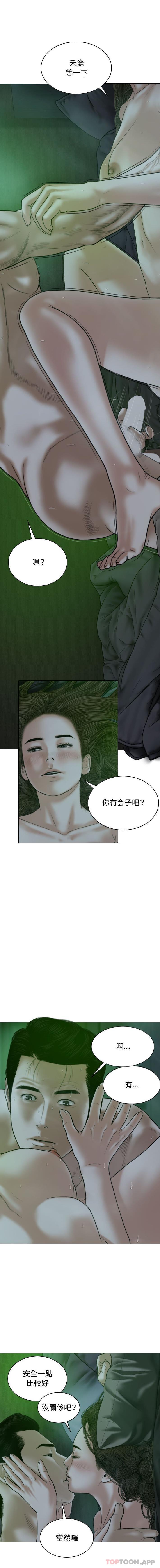 [Manhwa] Female friend Plot, mature woman, big breasts#[16P]-1