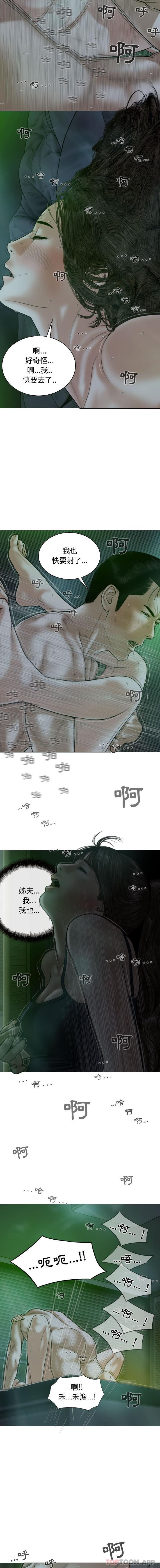 [Manhwa] Female friend Plot, mature woman, big breasts#[16P]-11