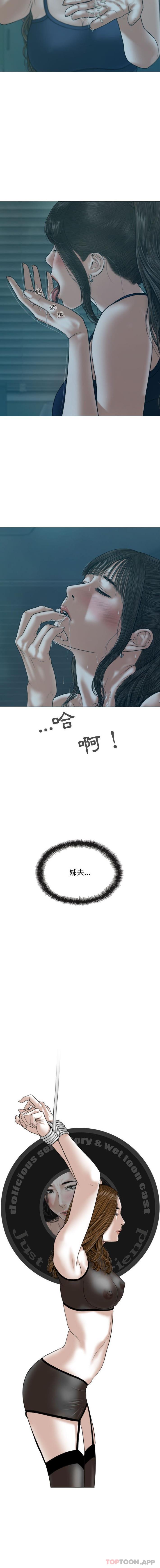 [Manhwa] Female friend Plot, mature woman, big breasts#[16P]-16