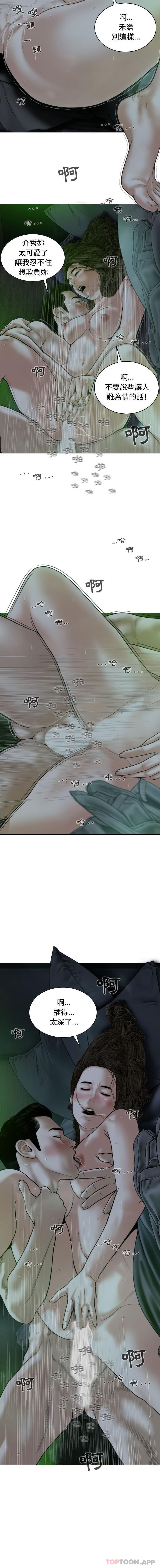 [Manhwa] Female friend Plot, mature woman, big breasts#[16P]-8