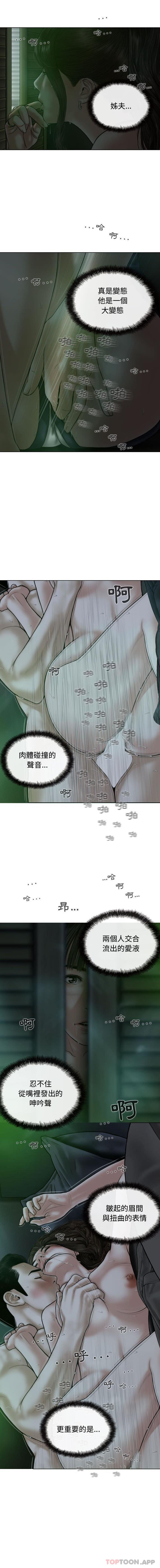 [Manhwa] Female friend Plot, mature woman, big breasts#[16P]-9