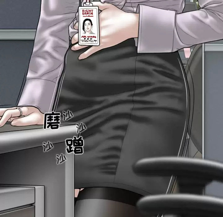 [韩国漫画] 女性友人 剧情,熟女人妻,巨乳大奶#[165P]-101