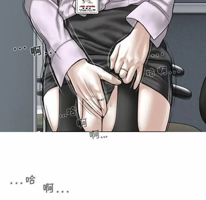 [韩国漫画] 女性友人 剧情,熟女人妻,巨乳大奶#[165P]-121