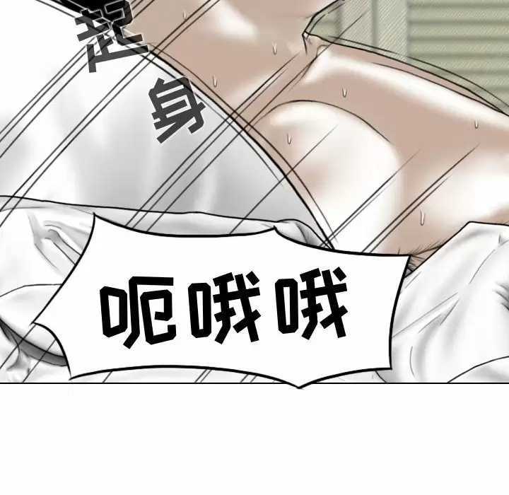 [韩国漫画] 女性友人 剧情,熟女人妻,巨乳大奶#[165P]-18