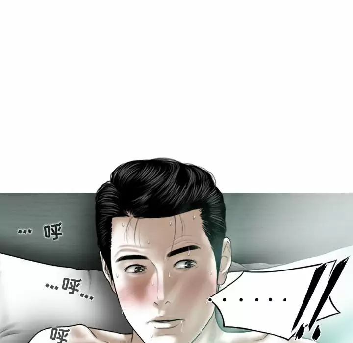 [韩国漫画] 女性友人 剧情,熟女人妻,巨乳大奶#[165P]-19
