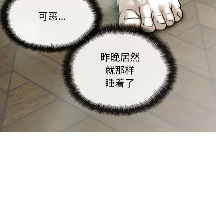[韩国漫画] 女性友人 剧情,熟女人妻,巨乳大奶#[165P]-27