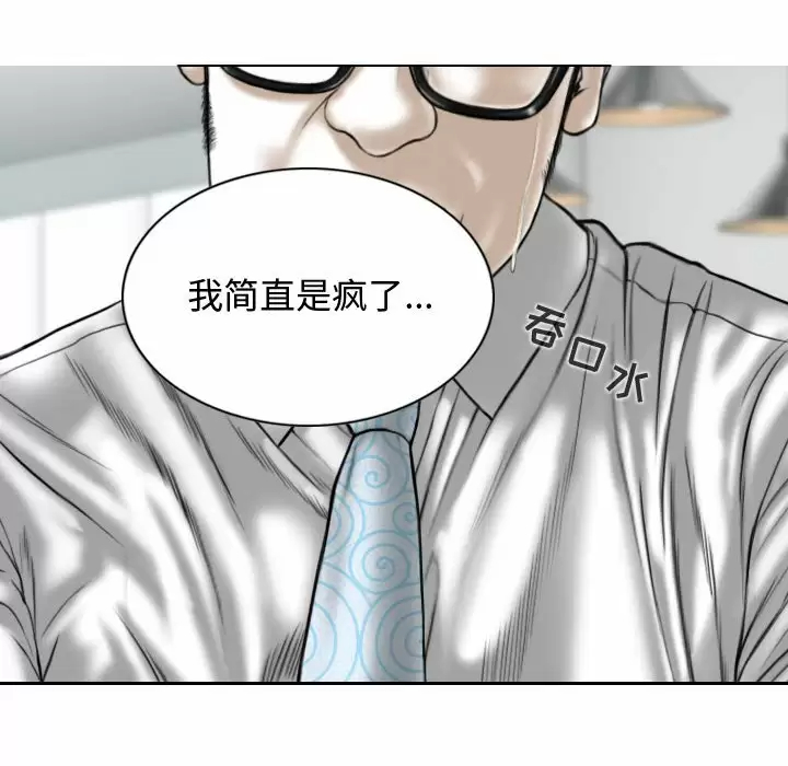 [韩国漫画] 女性友人 剧情,熟女人妻,巨乳大奶#[165P]-62