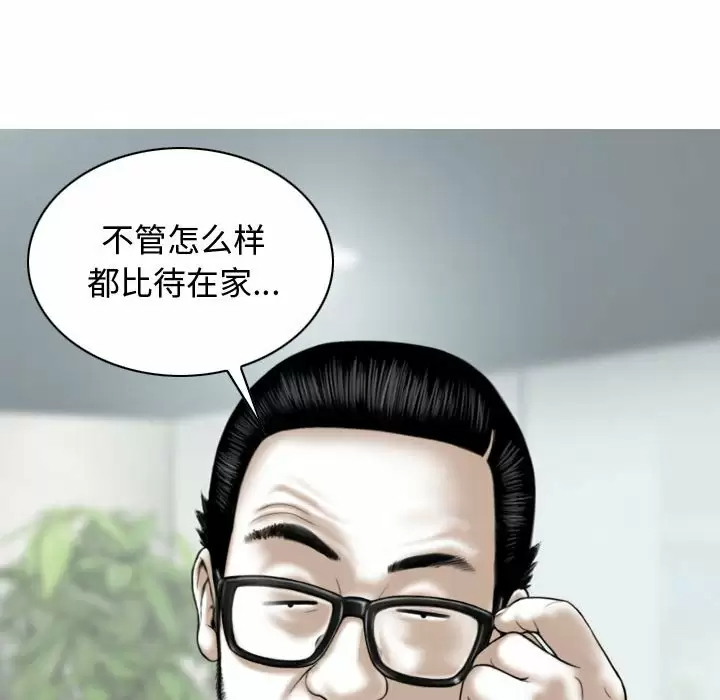 [韩国漫画] 女性友人 剧情,熟女人妻,巨乳大奶#[165P]-88